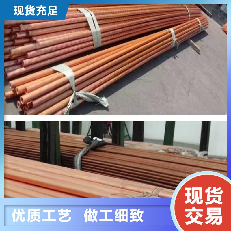 紫铜管敢与同行比服务
