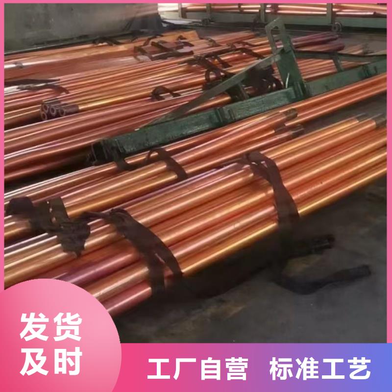 紫铜管选择我们选择放心