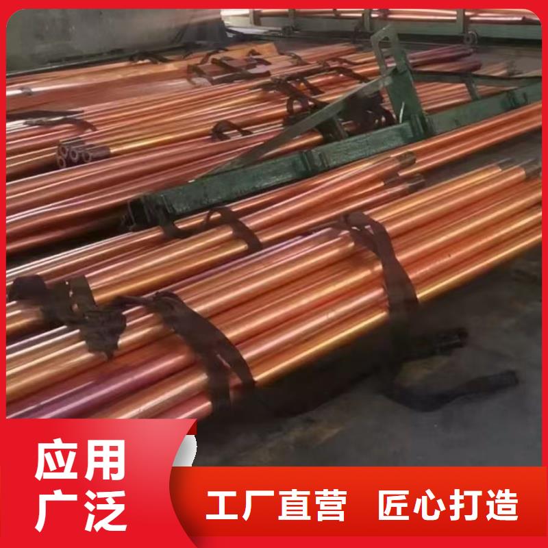 紫铜管有口皆碑