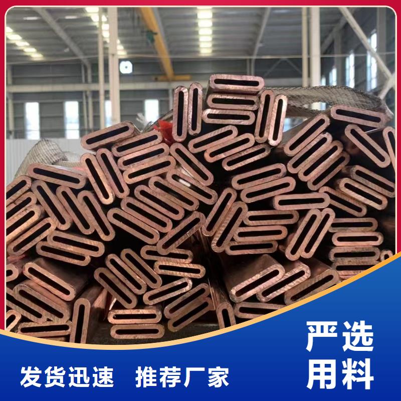 紫铜管按需设计