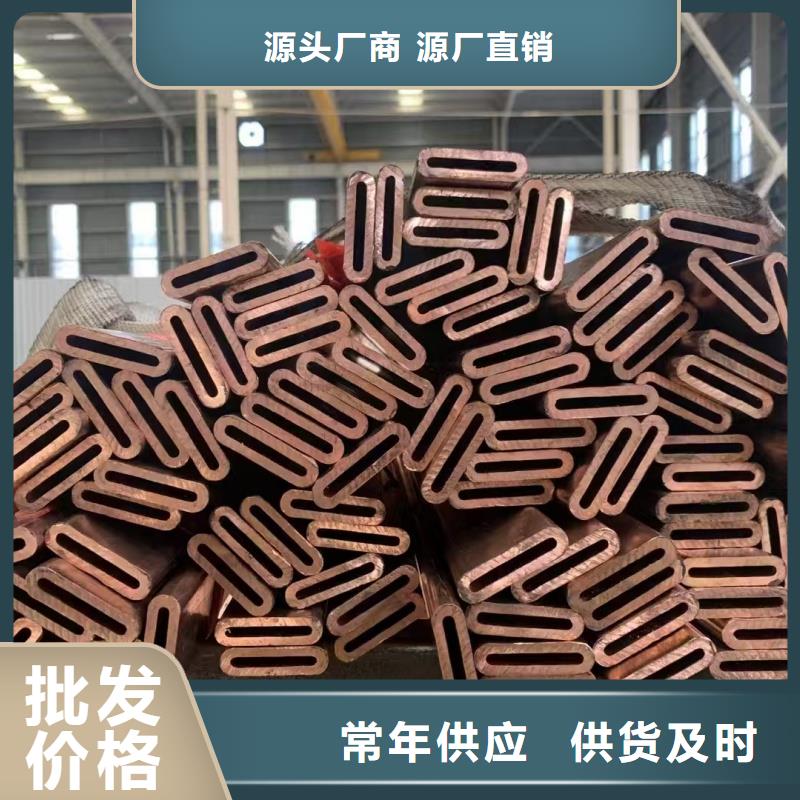 紫铜管多种规格供您选择