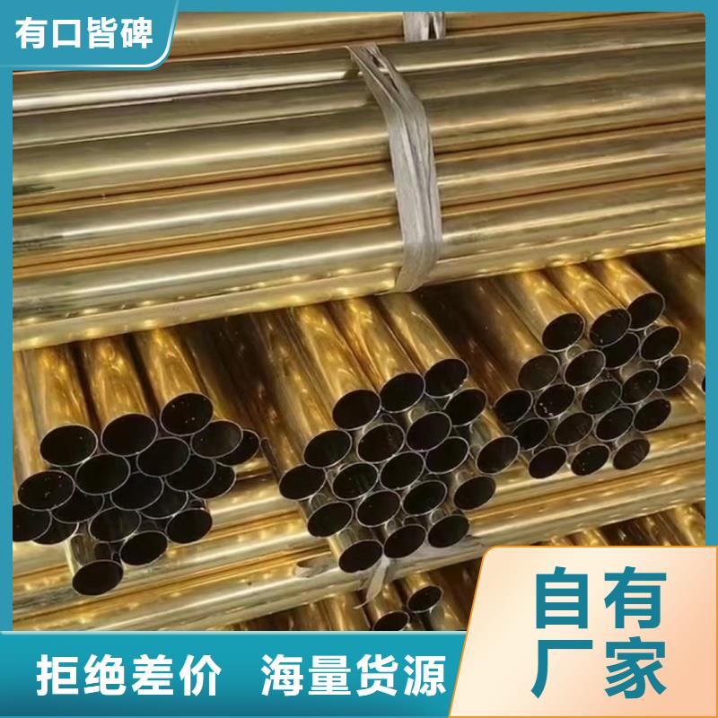 紫铜管追求细节品质