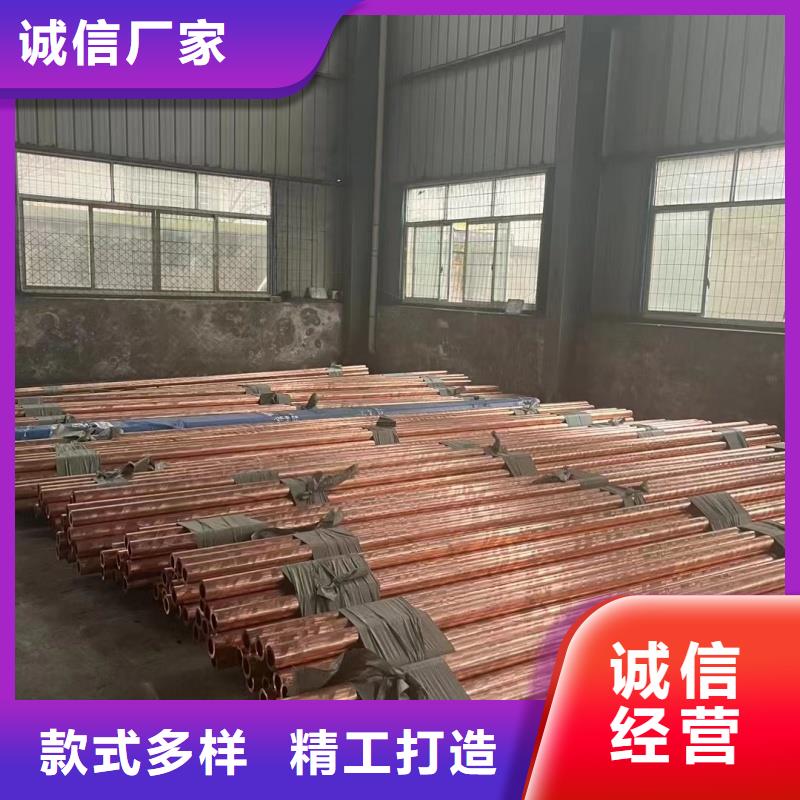紫铜管实力才是硬道理