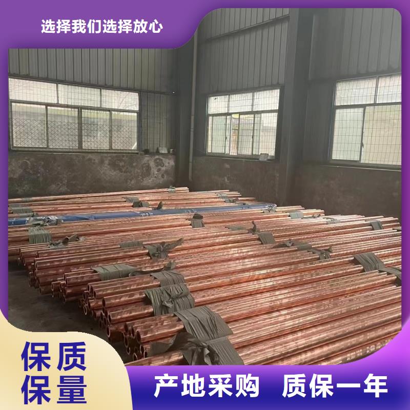 紫铜管采购无忧