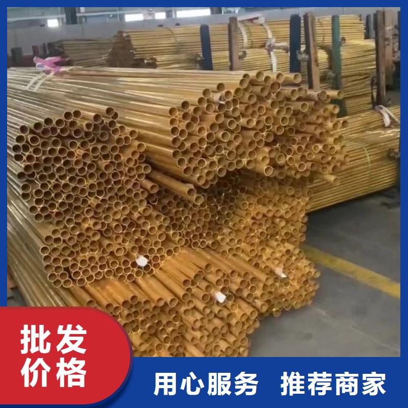 T2紫铜管【修饰词