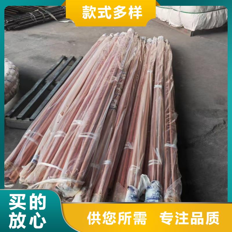 TP2紫铜管【修饰词