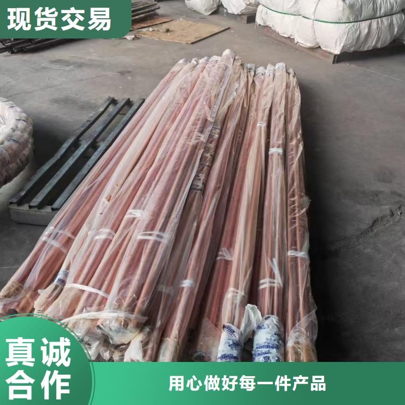 紫铜管质保一年