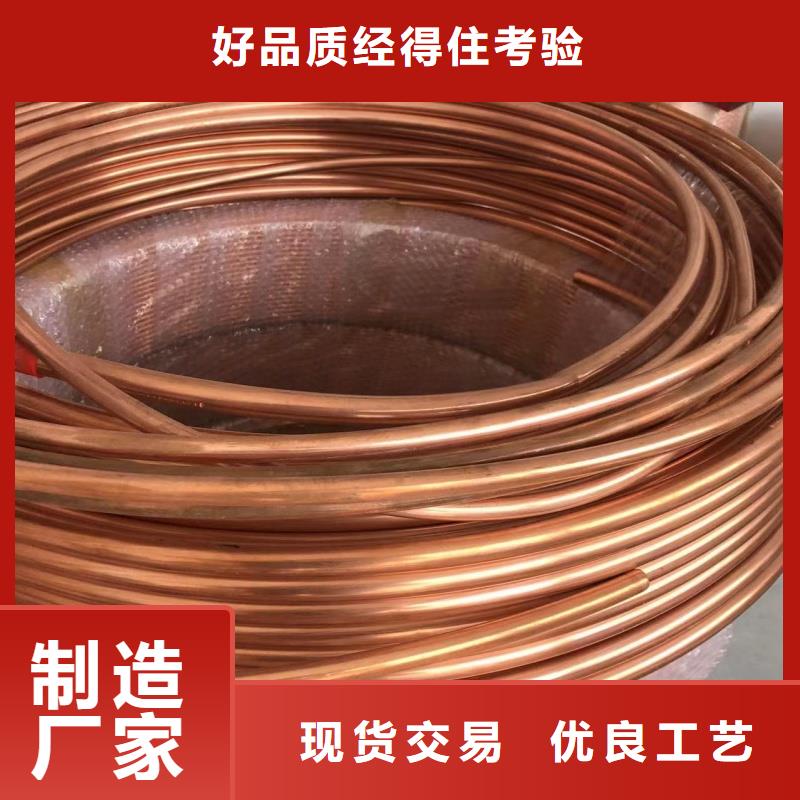 紫铜管诚信商家
