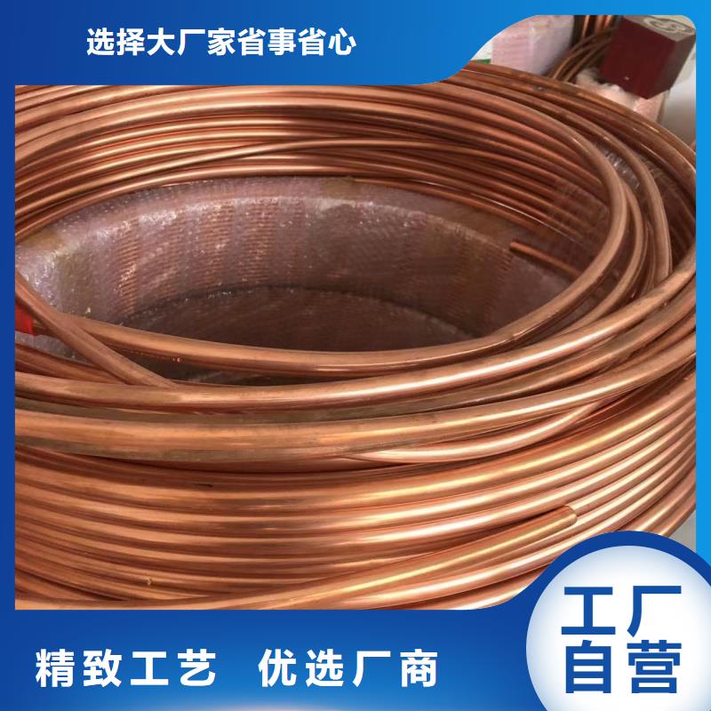 紫铜管购买的是放心