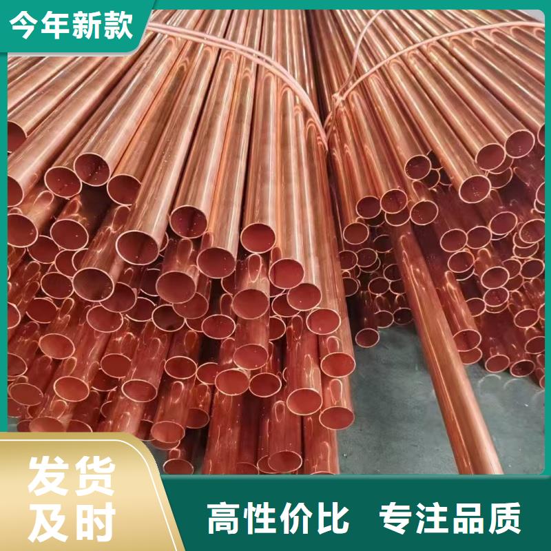 紫铜管精品选购