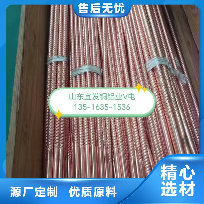 紫铜管质量好