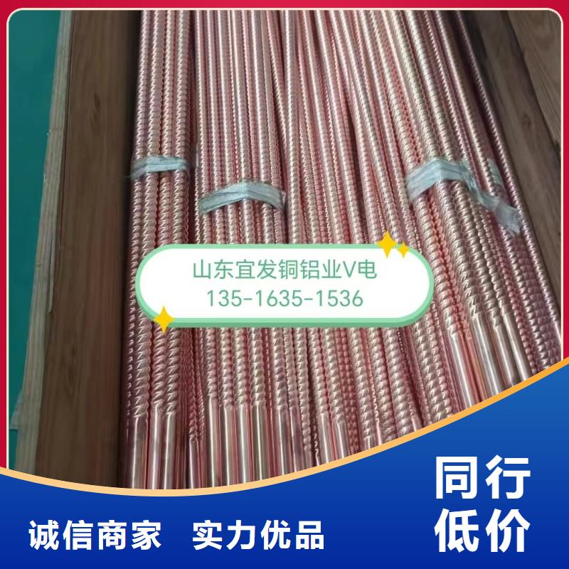 紫铜管源头厂家供应