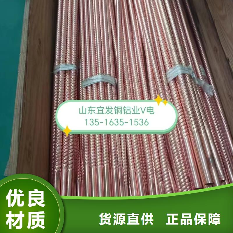 T2紫铜管【修饰词