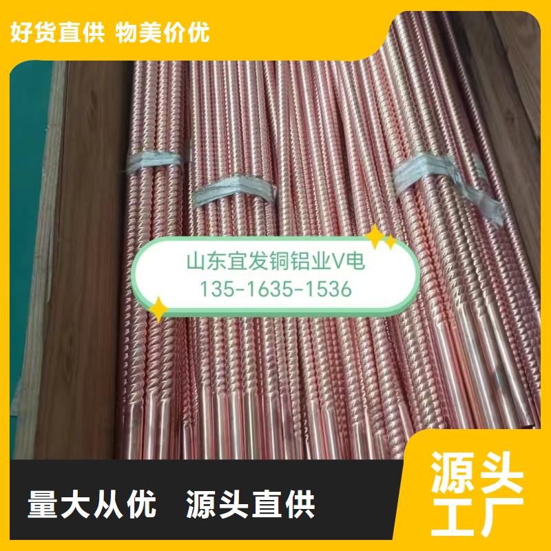 紫铜管工程施工案例