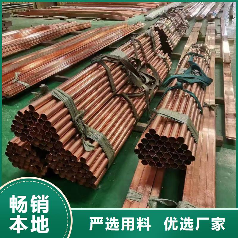 紫铜管厂家直销