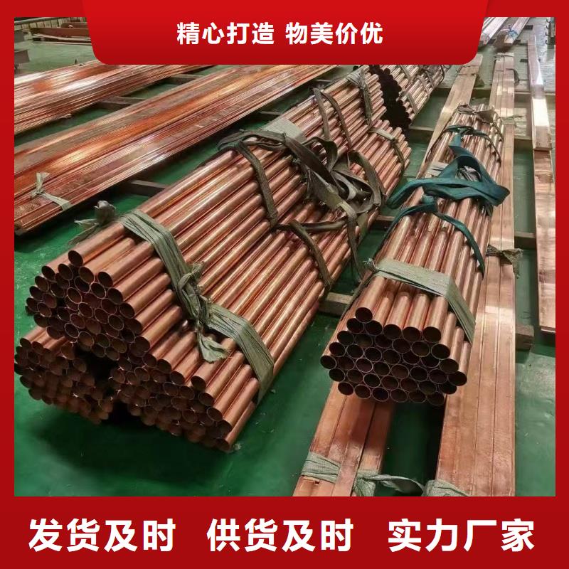 紫铜管精益求精