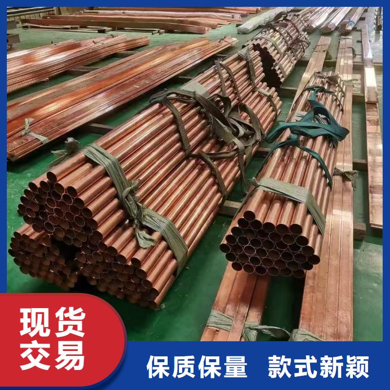 制冷紫铜管【修饰词