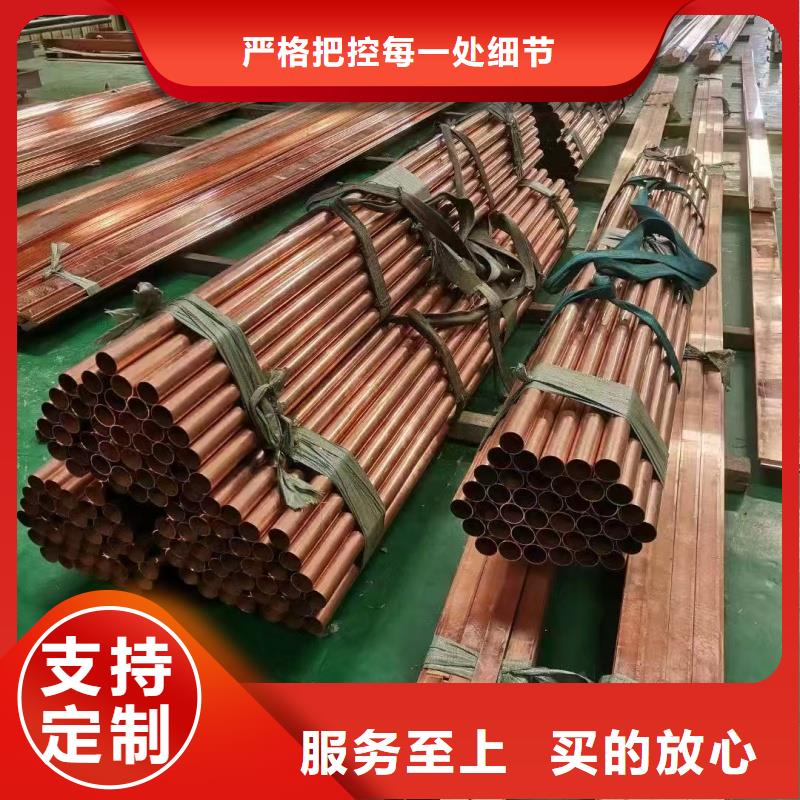 紫铜管产地直销