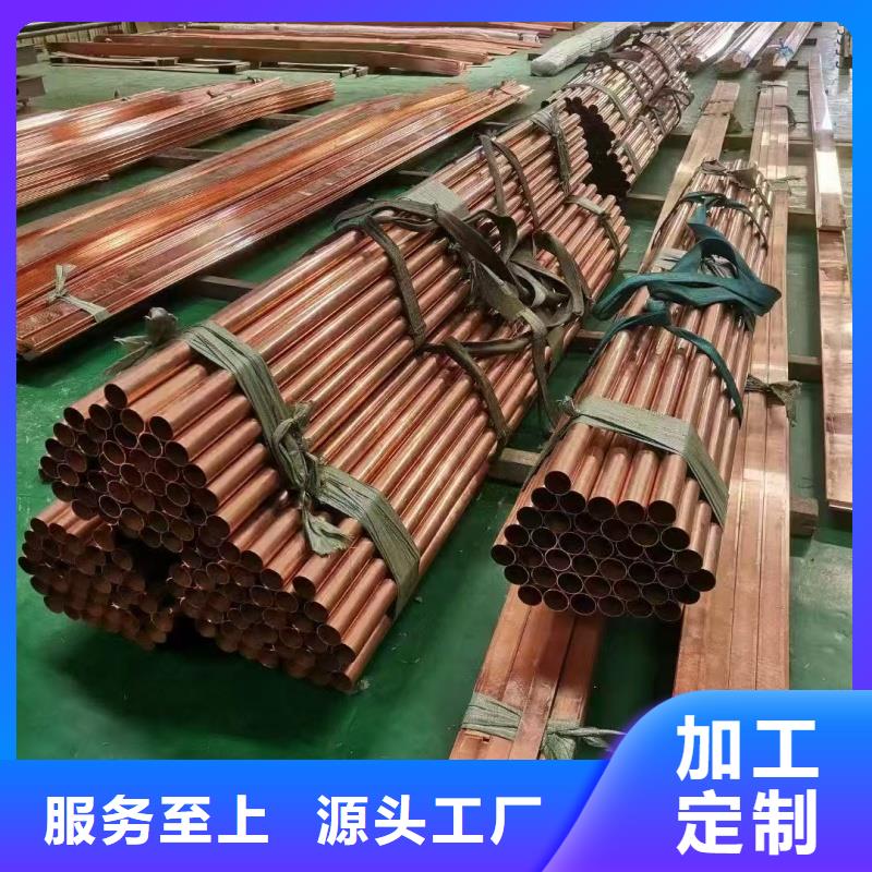 包塑紫铜管【修饰词
