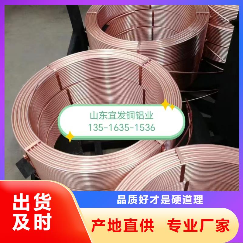 紫铜管生产型