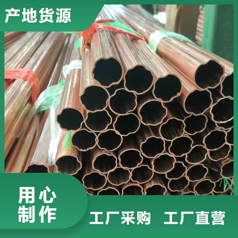 紫铜管适用场景
