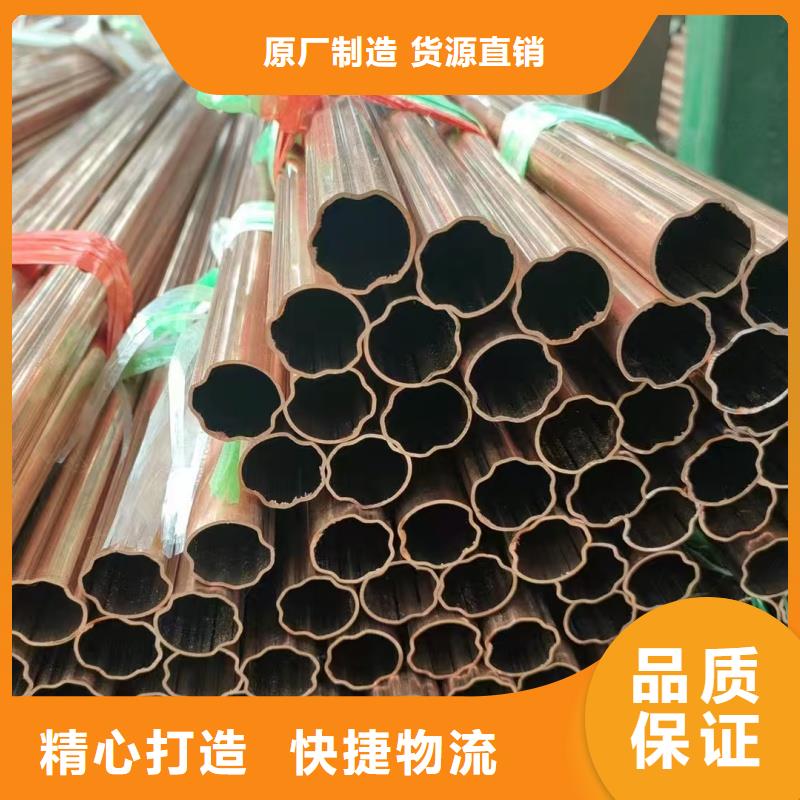 TP2紫铜管【修饰词