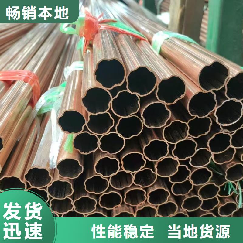 硬态紫铜管【修饰词