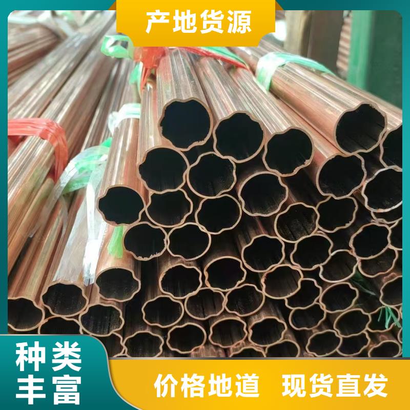 紫铜管用心做产品