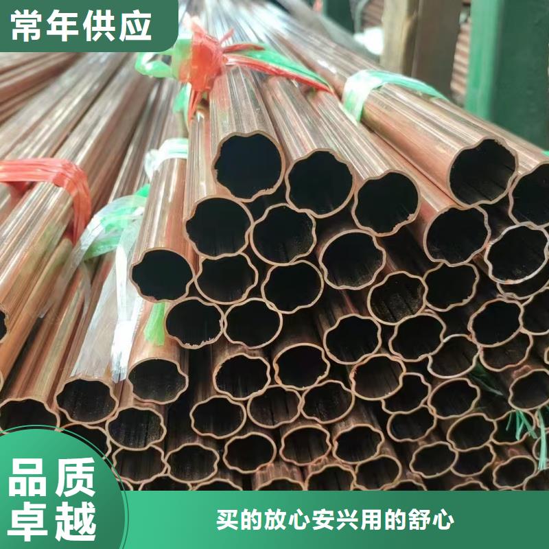 软态紫铜管【修饰词