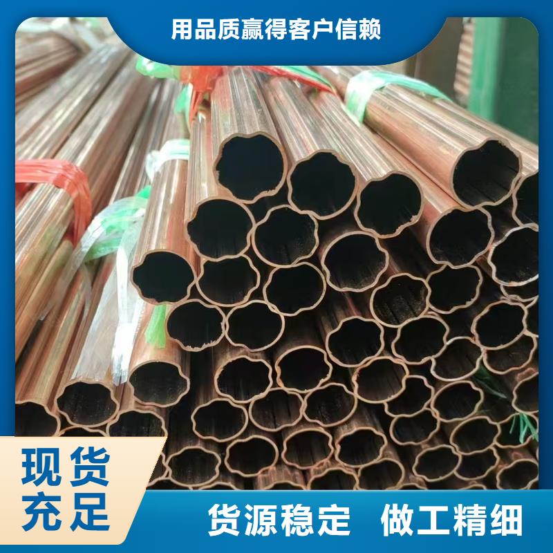 小口径紫铜管【修饰词