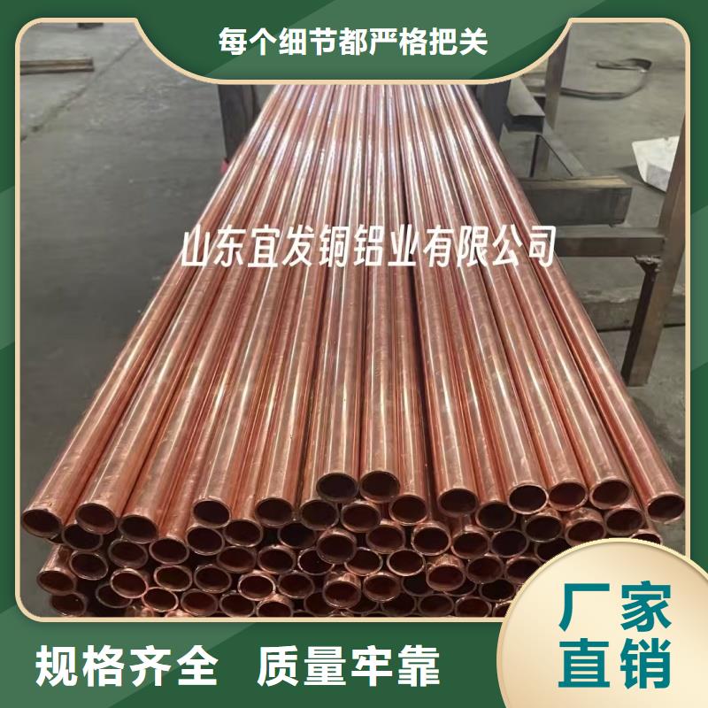 紫铜管0中间商差价