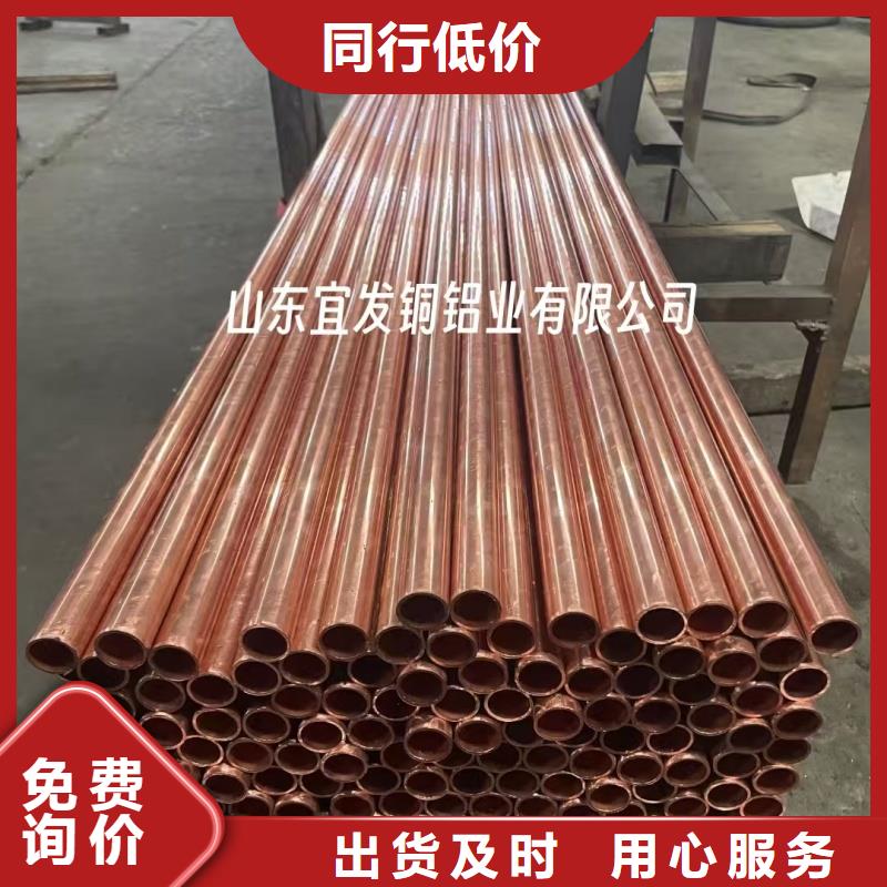 紫铜管选择我们选择放心