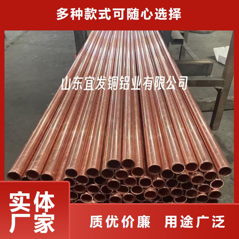 T2紫铜管【修饰词