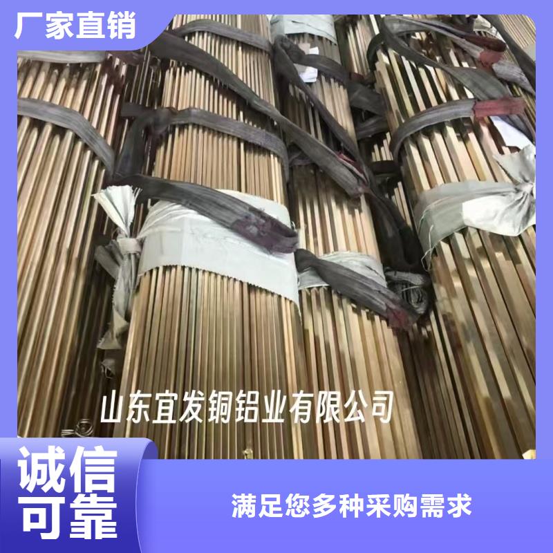 紫铜管服务始终如一