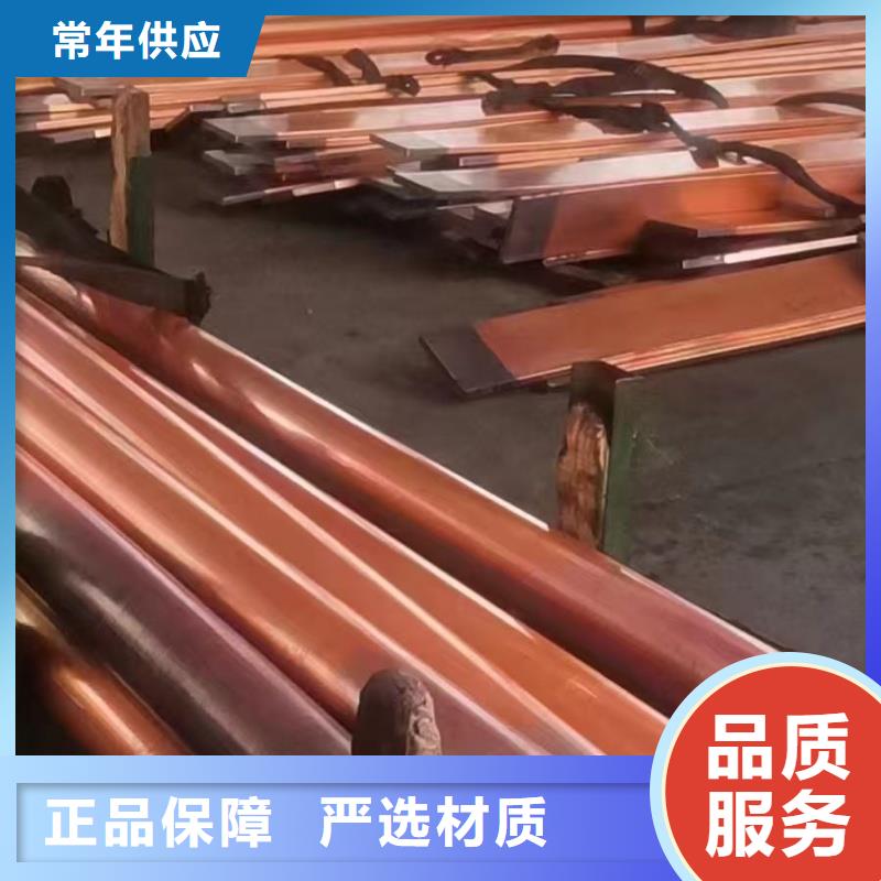 紫铜管层层质检
