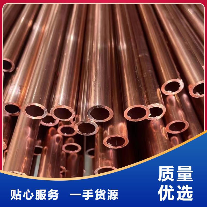 紫铜管大量现货