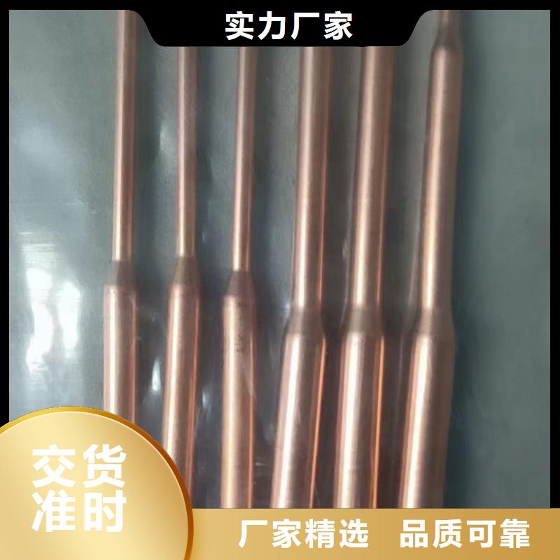 紫铜管好货采购