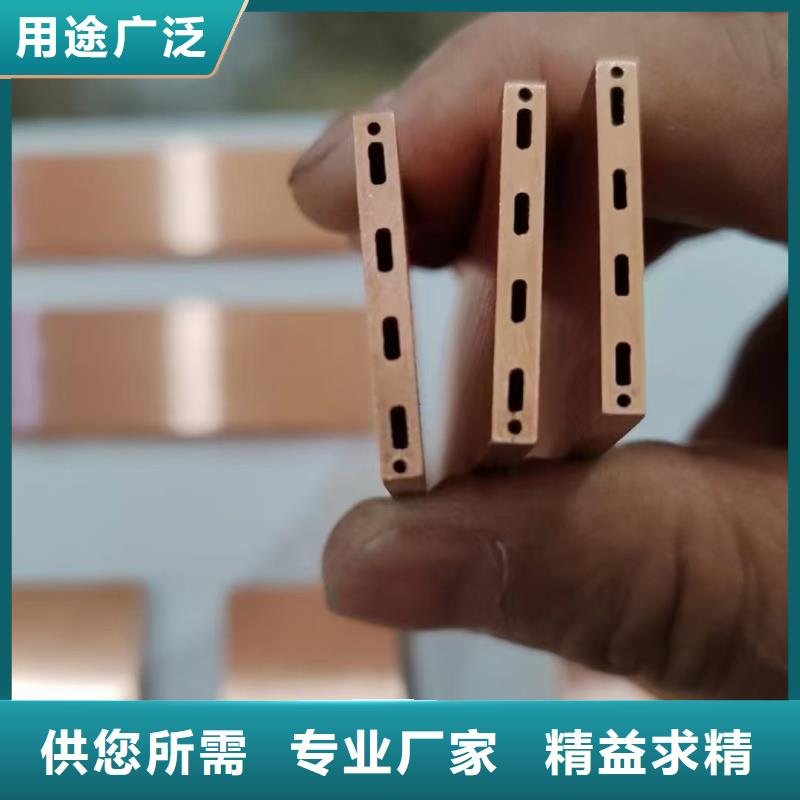 软态紫铜管【修饰词