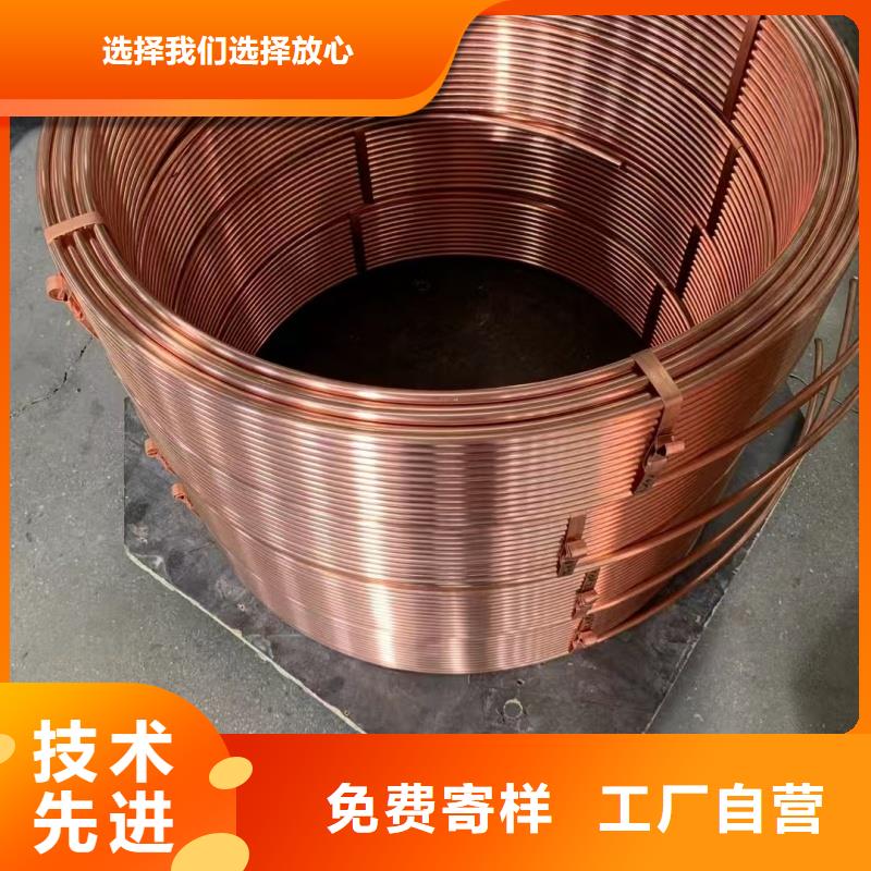紫铜管有口皆碑