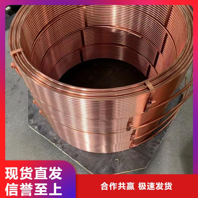 紫铜管拥有核心技术优势