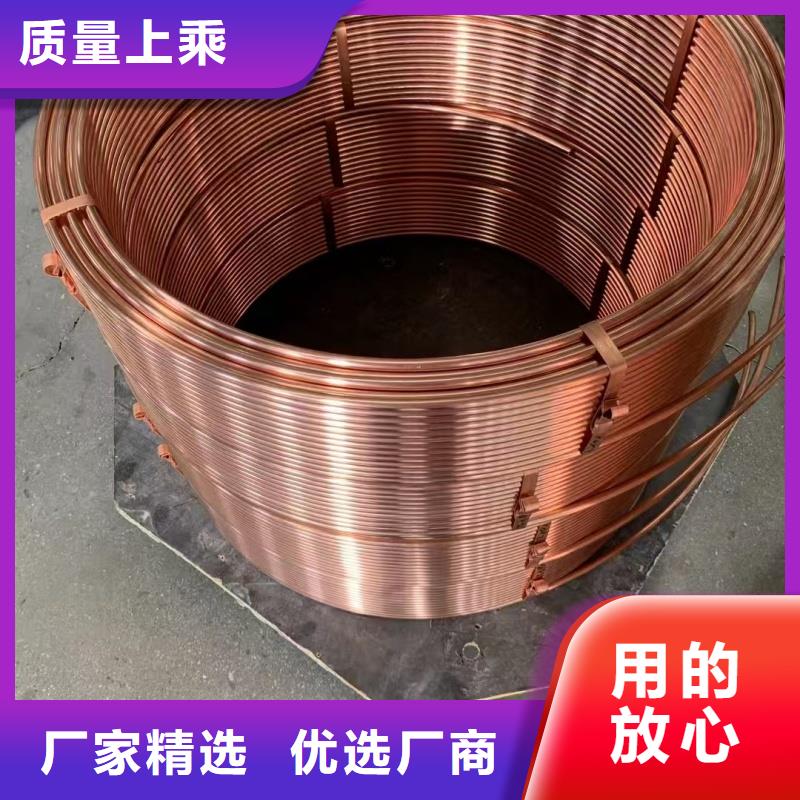 薄壁紫铜管【修饰词