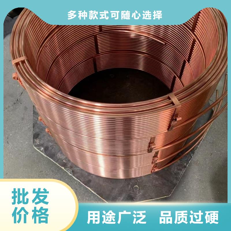 紫铜管服务始终如一