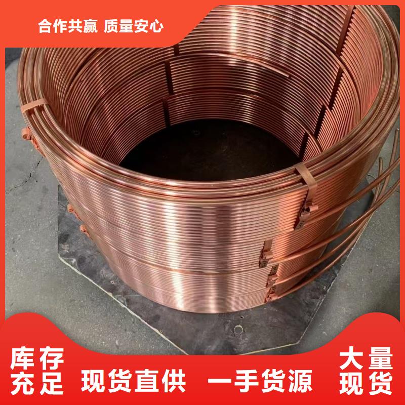 紫铜管售后无忧