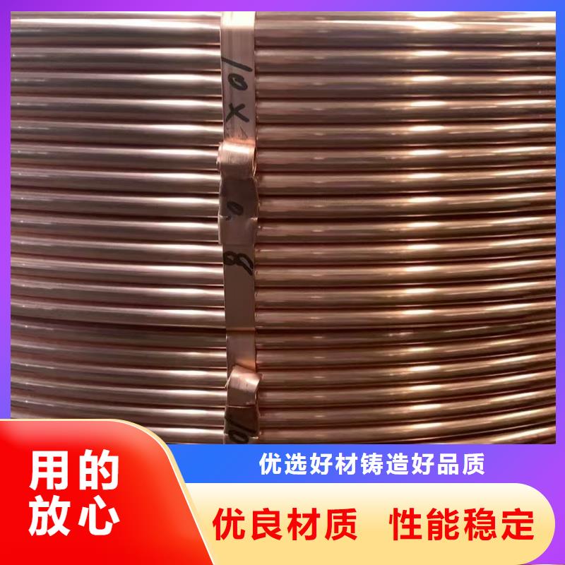 紫铜管源厂定制