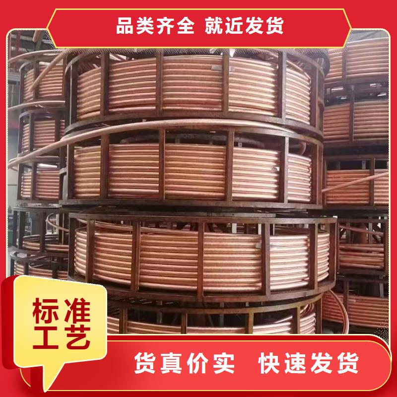 紫铜管厂家直销售后完善