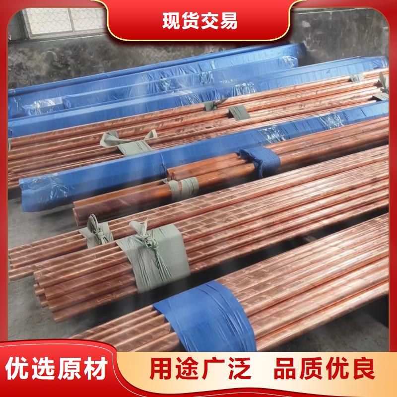 20紫铜管【修饰词
