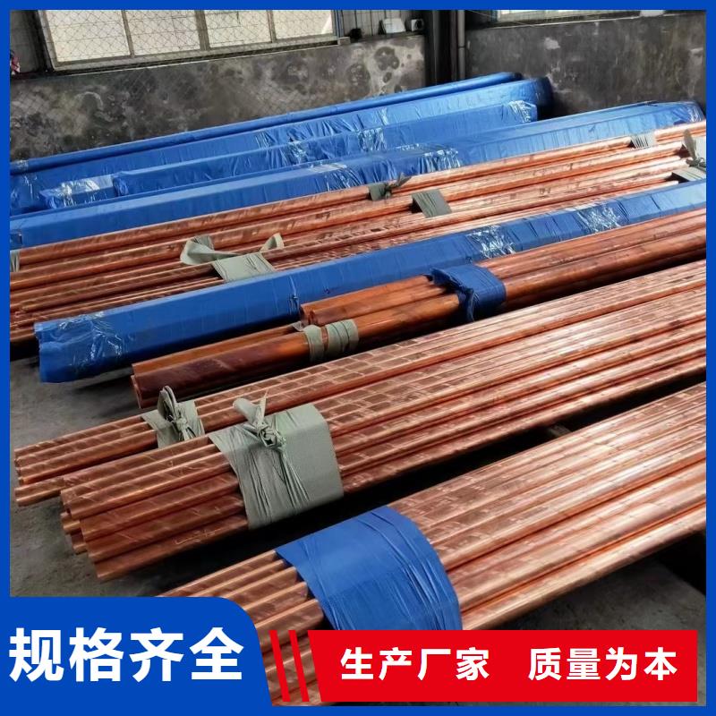 紫铜管厂家大量现货
