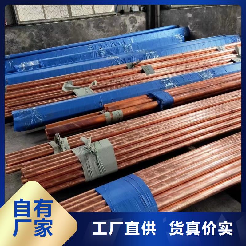 紫铜管精心打造