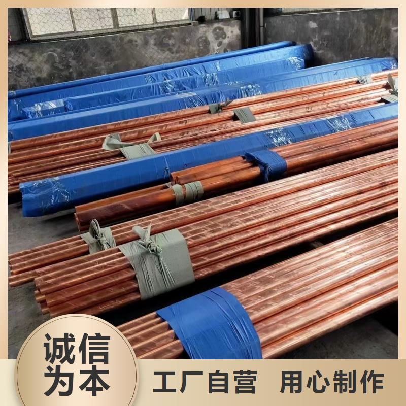 紫铜管口碑好实力强