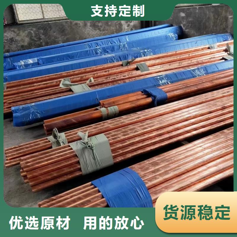 紫铜管质检合格发货